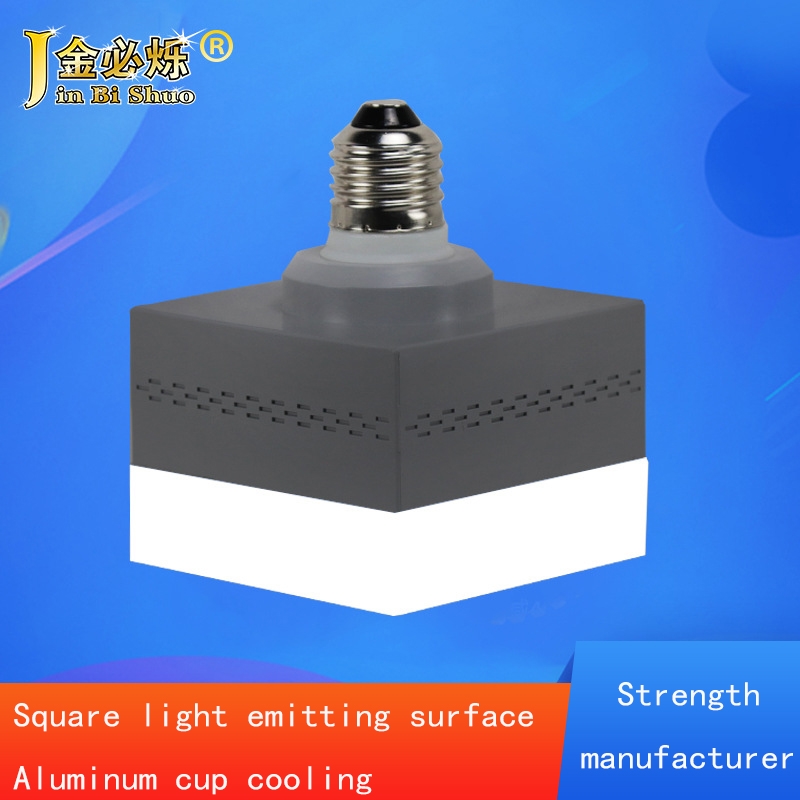 led square lamp personal model new products hot sale in South America Southeast Asia 9W13W18W
