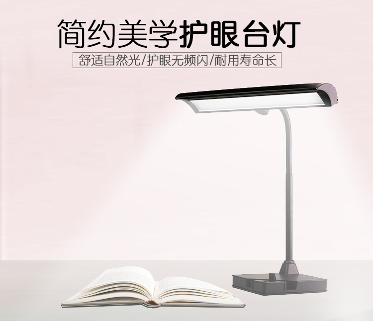LED DESK LAMP WITH USB PORT