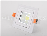 LED Lighting shell