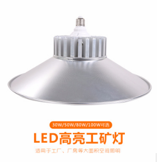 LED Mining lamp