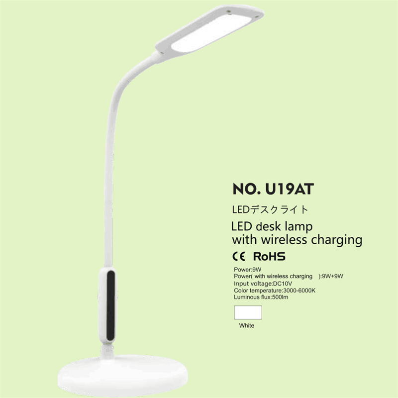 9W Wireless Charging Energy Efficient LED Desk Table Lamp DC10V 500lm 220*220* 1750mm