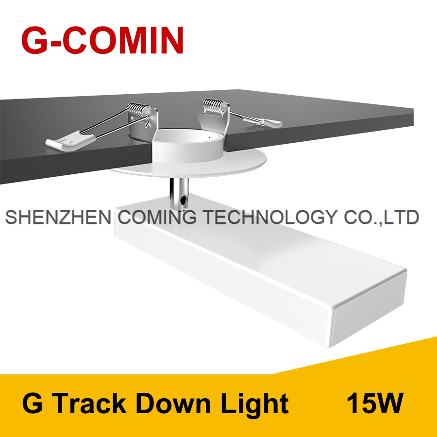 G Track Down Light 15W 160LM W Aluminum cooling fin High Luminous Flux