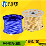 LED 5050 Lamp Belt Series-Three crystal