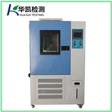 Environmental Simulation Temperature Humidity Testing Machine