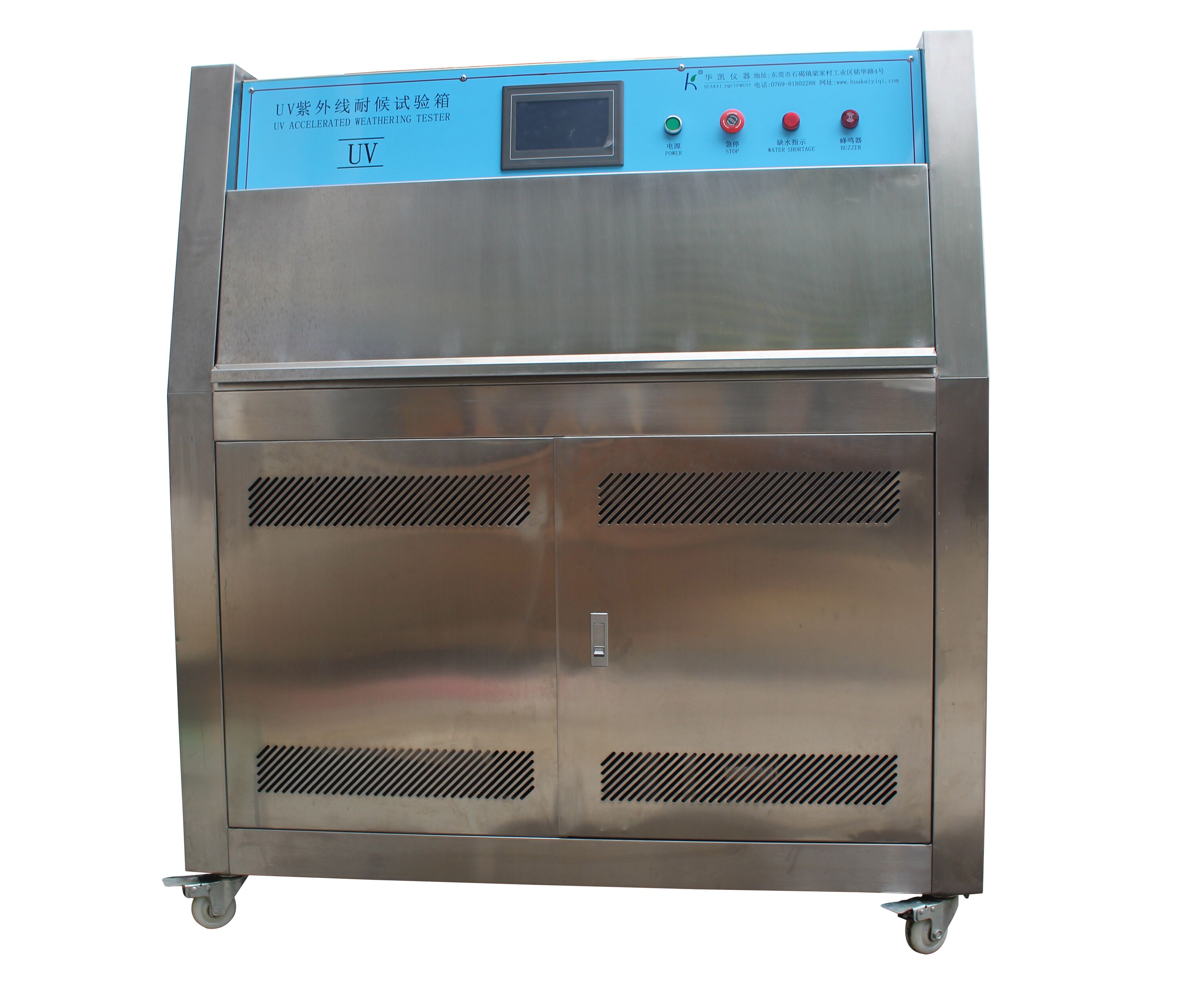 High Performance-Cost Ratio Electronic Ultraviolet Lamp Aging Test Chamber