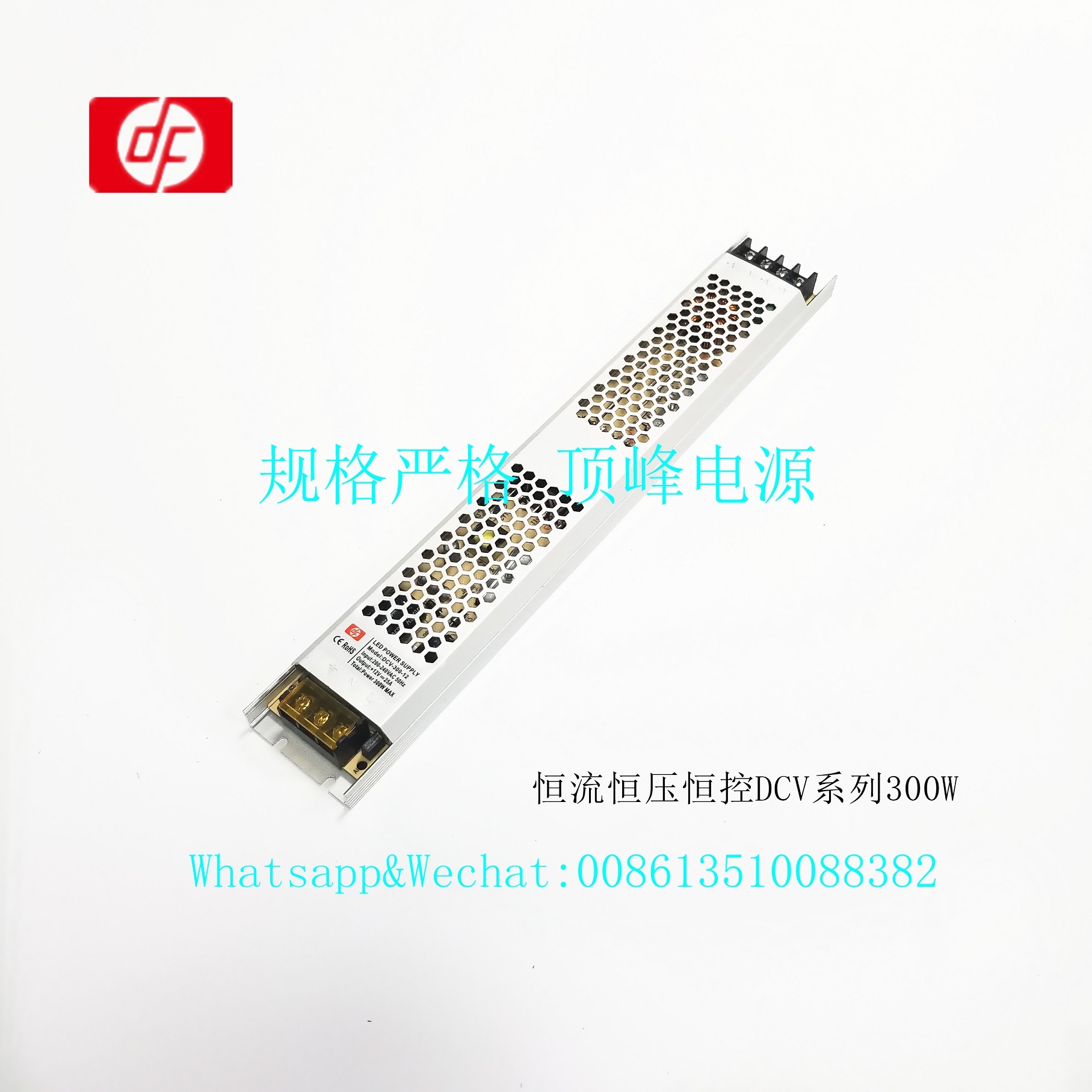 Ultra thin power supply for light box DCV-12V300W