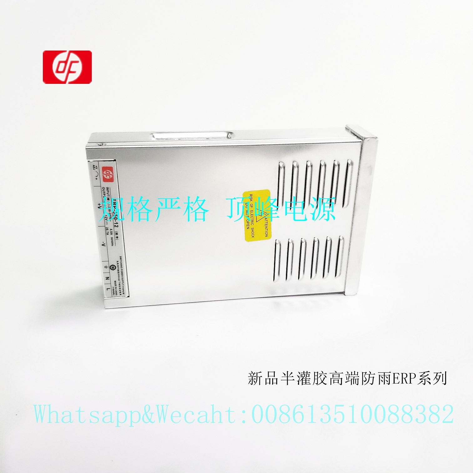 High end outdoor rainproof power supply silicon glue inside without fan ERP-12v 350w