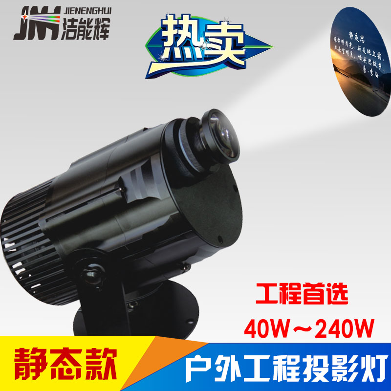 Large outdoor building static waterproof advertising projector high-quality high-definition building