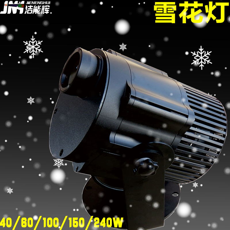 40-400W Christmas Snowflake Lantern for Outdoor Waterproof Theme Park Scene Projector