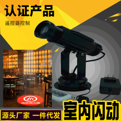 Indoor Flash LED Advertising Projector with Remote Control LOGO High Definition Pattern Imaging Lamp