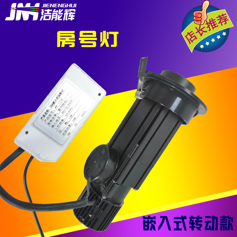 Special for 30W Embedded Indoor Rotating Logo Pattern Advertising Projector Lamp