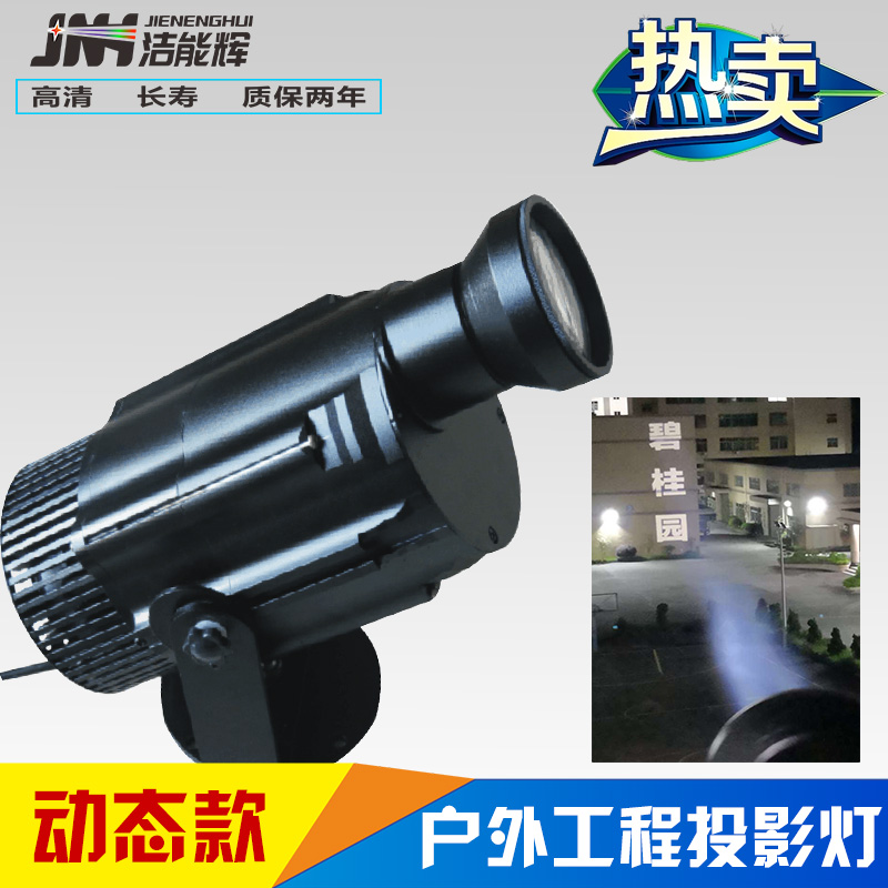Factory Direct Selling Outdoor Dynamic 400WRemote Advertising Projector
