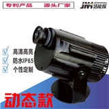 Outdoor waterproof rotary 150W advertising projector LOGO high-definition projector
