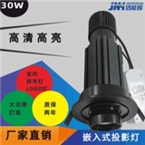 Factory direct embedded projection spotlight dropper type projection spotlight rail type projection