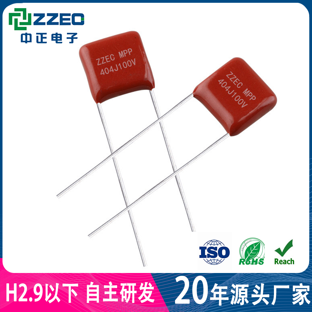 Positron 404J100V P7.5 Metallized Thin Film Capacitance for Wireless Fast Charging in ZZEC Replaceme