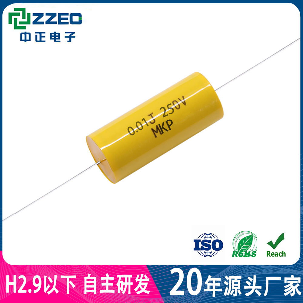 Positron Axial Capacitor Film Polypropylene Capacitor CBB20.01uf 250V in ZZEC can be customized