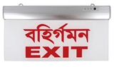 SPECIFICATION SHEET FOR EXIT SIGN HY-A6