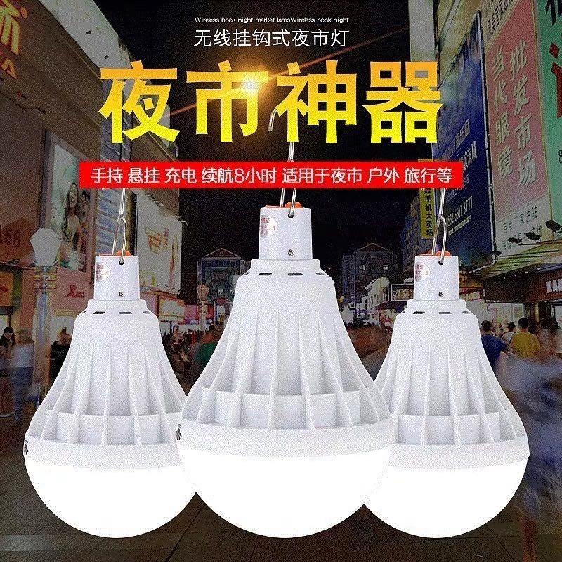 200w solar emergency bulb lamp