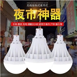 200w solar emergency bulb lamp