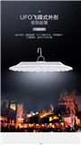 UFO UFO Emergency Lights
