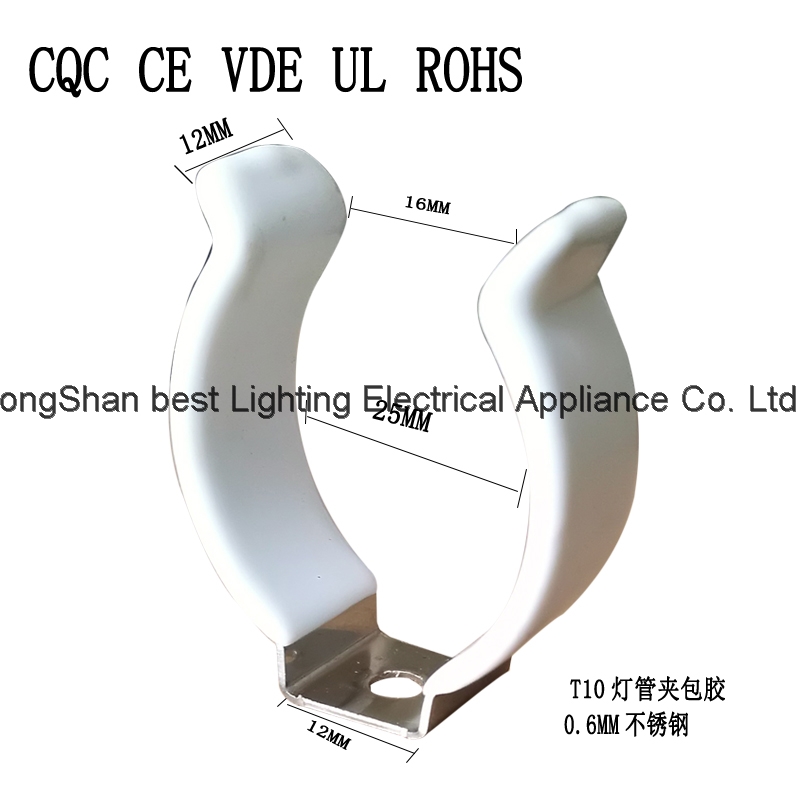T5 T8 T10 PVC Strong U Clip Tube Lamp Base Holder Connector Metal with White Surface Cover for LED