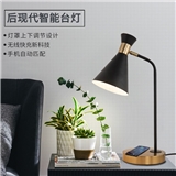 Foreign trade supply is simple and post-modern light luxury smart wireless charging hotel table lamp