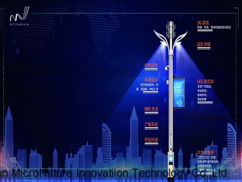 Smart city multi-functional lamp pole