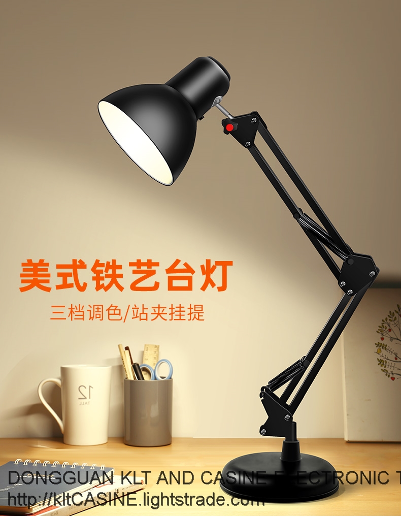 SB-857 Rechargeble LED Lamp