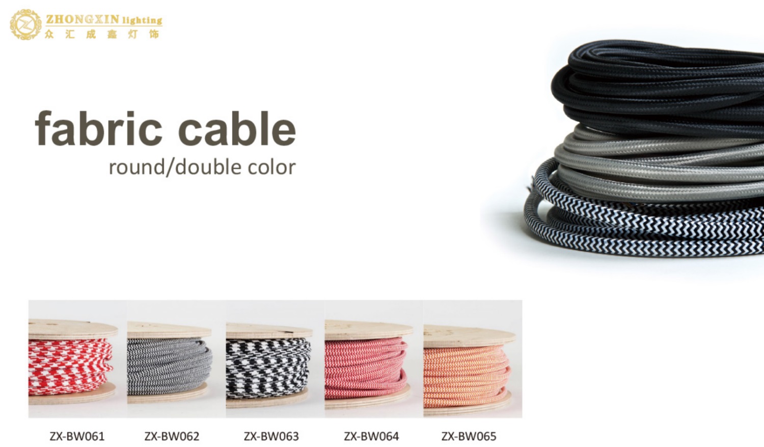 VDE textile braided cable for lamps