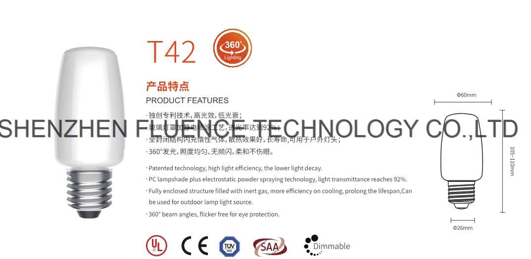E27 8W High light efficiency T42 LED bulbs