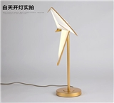 Nordic paper crane bird table lamp bedroom bedside lamp creative personality modern table lamp simpl