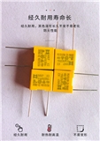 Lianying Control Capacitor