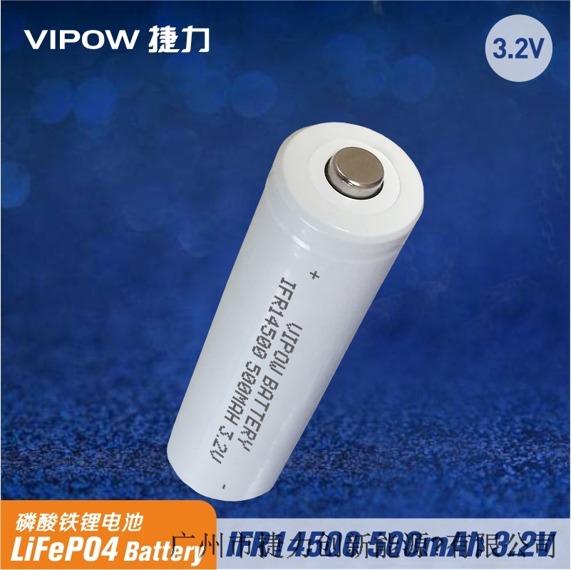 3.2V AA 14500 battery emergency light battery