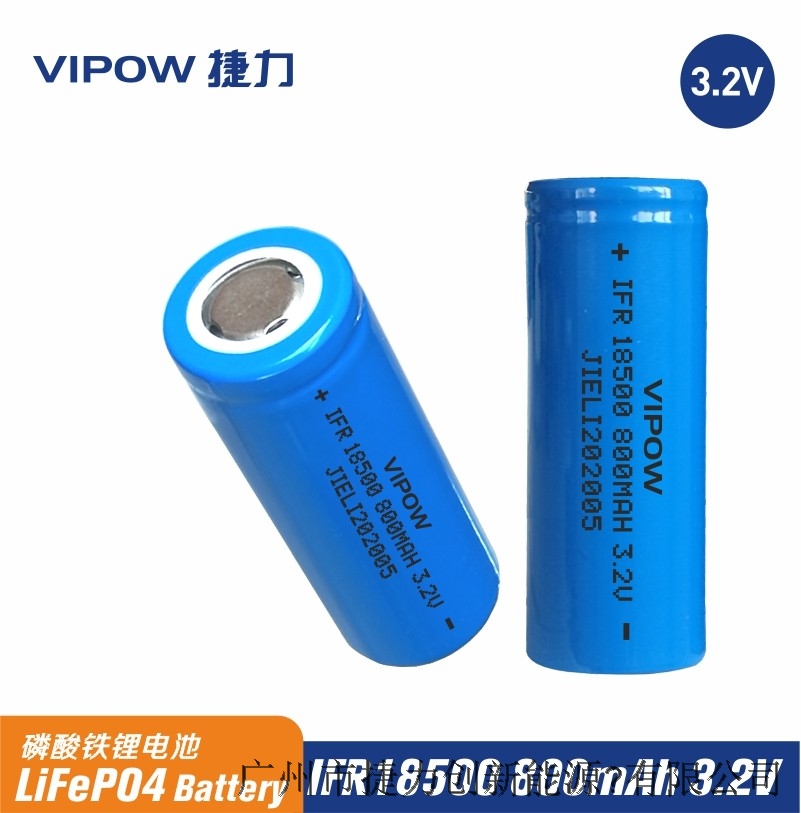 VIPOW 3.2V 18500 800mAh battery for led light