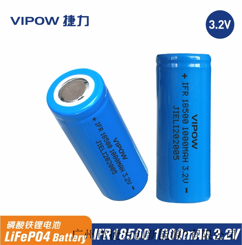 VIPOW 3.2V 18500 1000mAh battery garden light battery