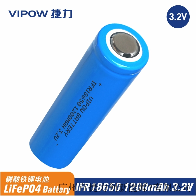 Work lights battery pack 18650 battery pack
