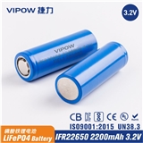 VIPOW 3.2V 22650 solar battery rechargeable battery for lantern