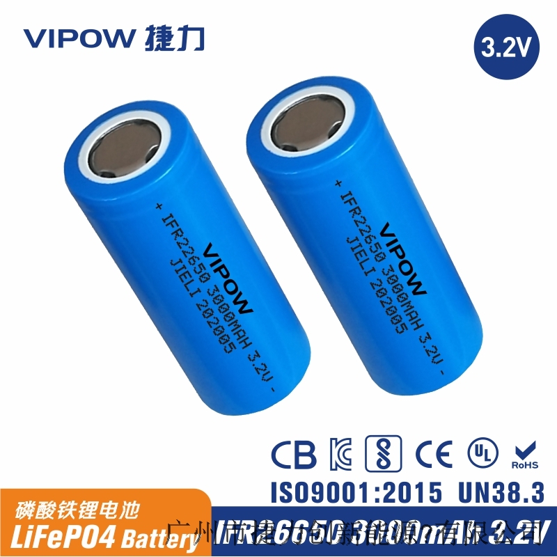 VIPOW 3.2V 26650 solar light battery