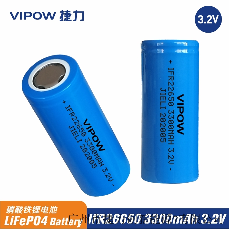 3.2V Hot selling solar light battery 26650 battery pack for solar