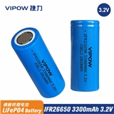 3.2V Hot selling solar light battery 26650 battery pack for solar