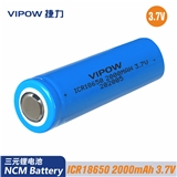 3.7V 18650 2000mAh battery emergency battery
