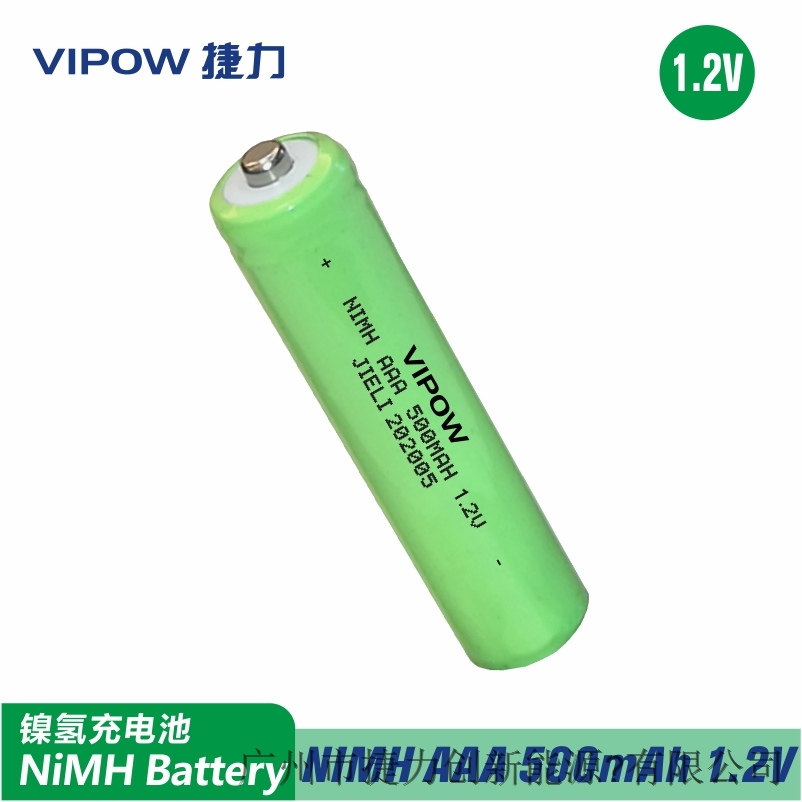 VIPOW Hot Selling 1.2V AAA Battery for lawn lights