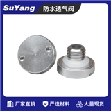 Factory direct supply metal waterproof breathable valve M08 LED respirator waterproof pressure relie