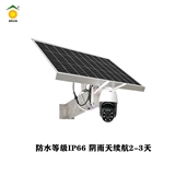 Solar high-definition surveillance lighting
