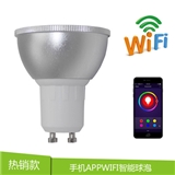 wifi smart lamp cup GU10 MR16 alexa voice control smart bulb wifi graffiti light