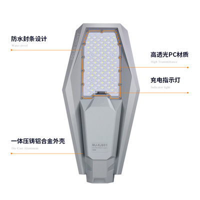 Solar street light integrated rural 6m 300W road lighting LED photovoltaic street light manufacturer