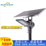 New factory direct sales outdoor solar street light-community courtyard landscape light LED lighting