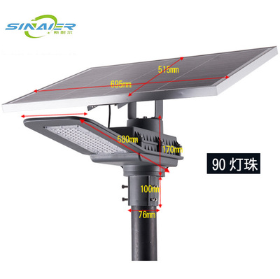 New factory direct sales outdoor solar street light-community courtyard landscape light LED lighting