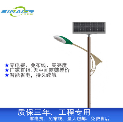 Factory direct solar street lights-new rural LED courtyard energy-saving high-brightness environment