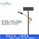 Factory direct solar street lights-new rural LED courtyard energy-saving high-brightness environment